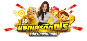 ทางเข้า kingston เกมสล็อตแตกดี