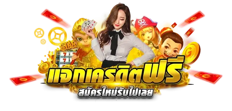 ทางเข้า kingston เกมสล็อตแตกดี